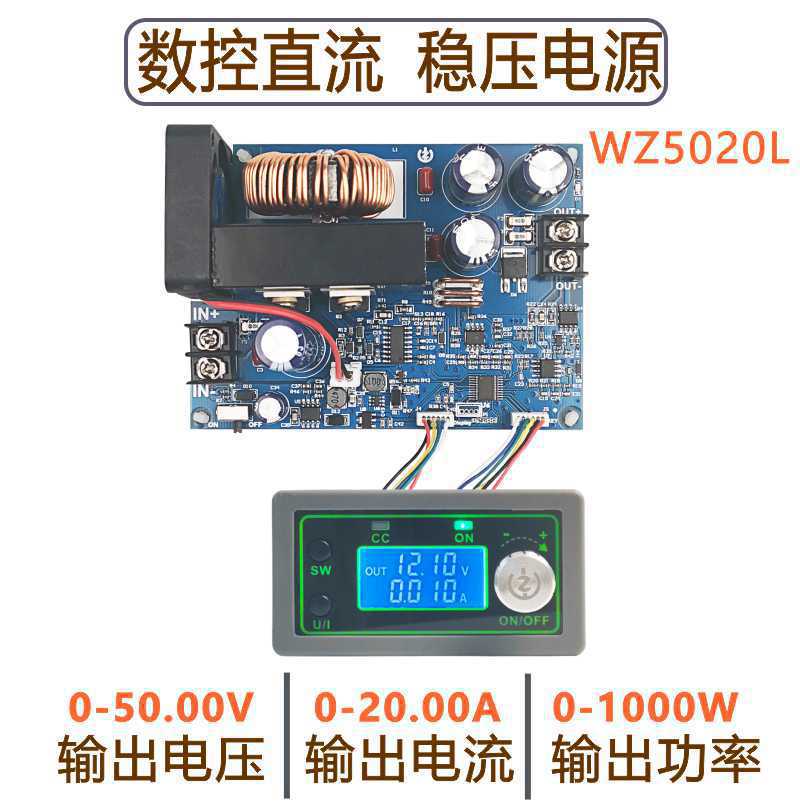 50V20A 1000W numerical control - đánh giá và giá Step Down Dc Power Supply Module 1000W